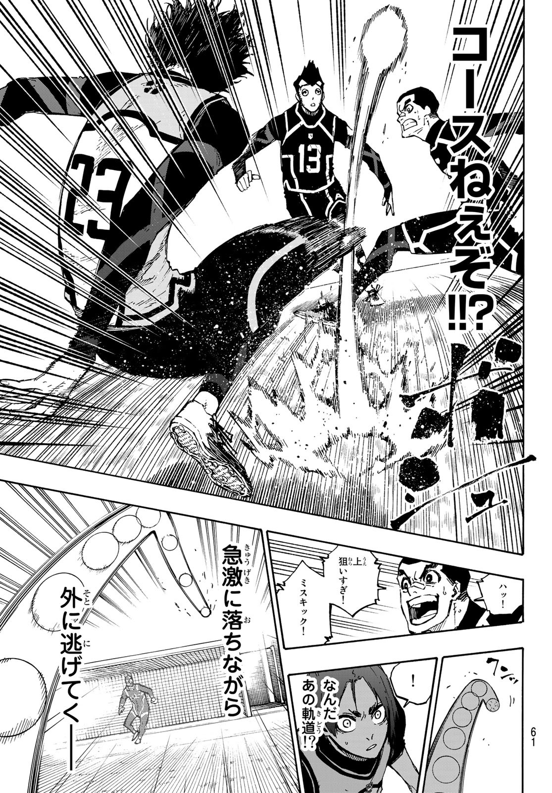 Blue Lock - Chapter 105 - Page 15