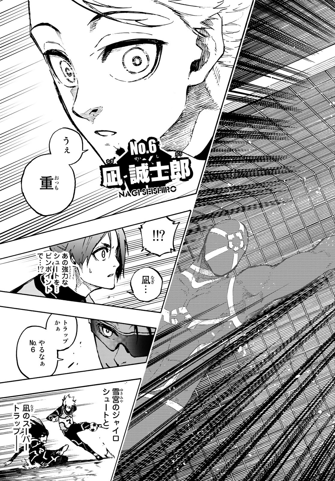 Blue Lock - Chapter 105 - Page 19