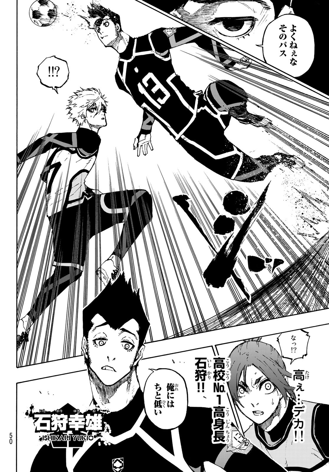 Blue Lock - Chapter 105 - Page 4