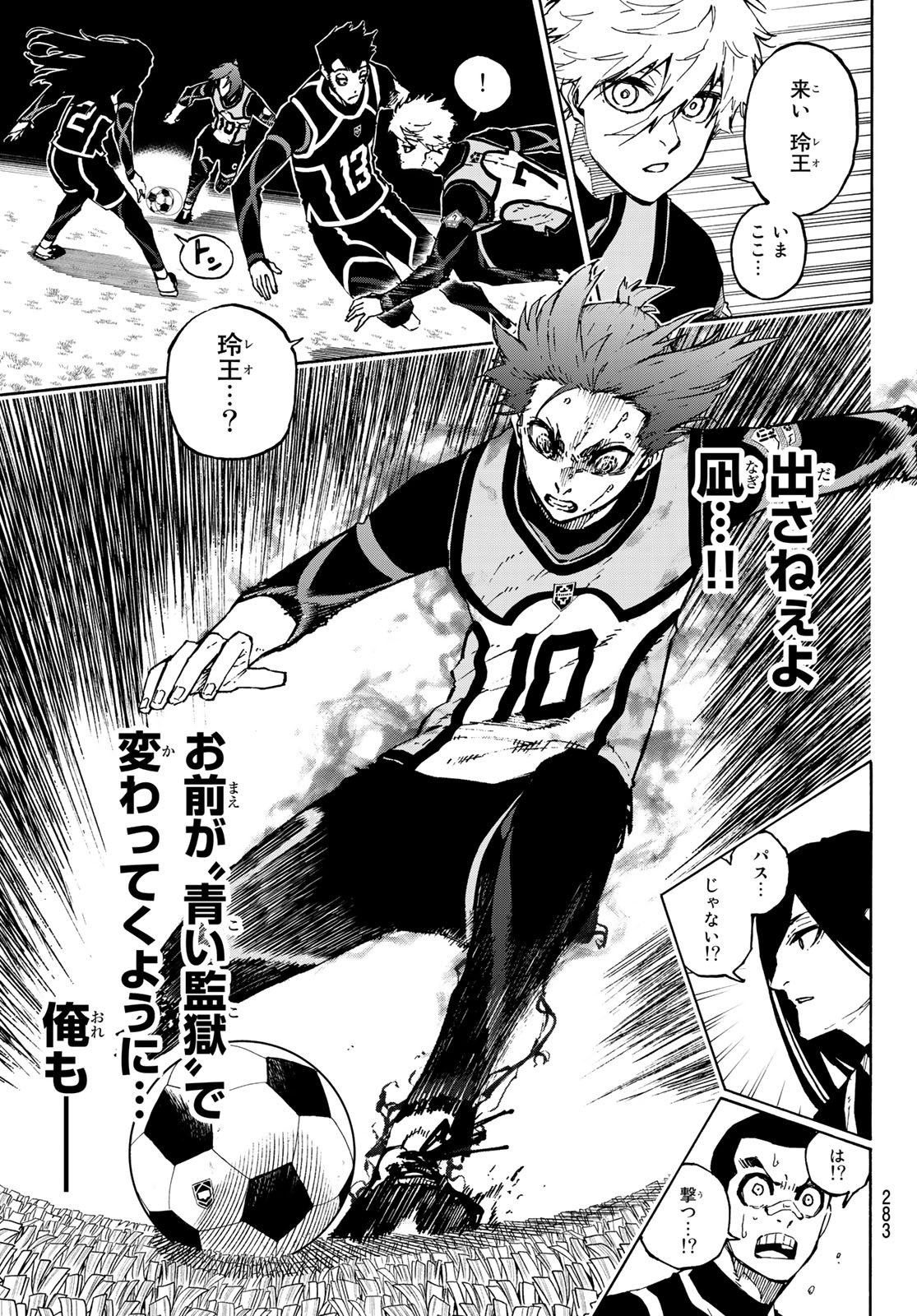 Blue Lock - Chapter 106 - Page 17