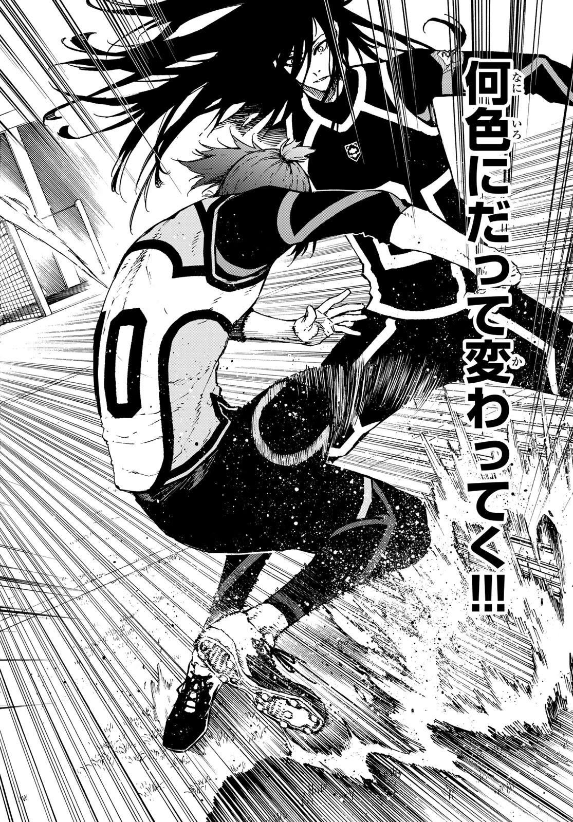 Blue Lock - Chapter 106 - Page 18