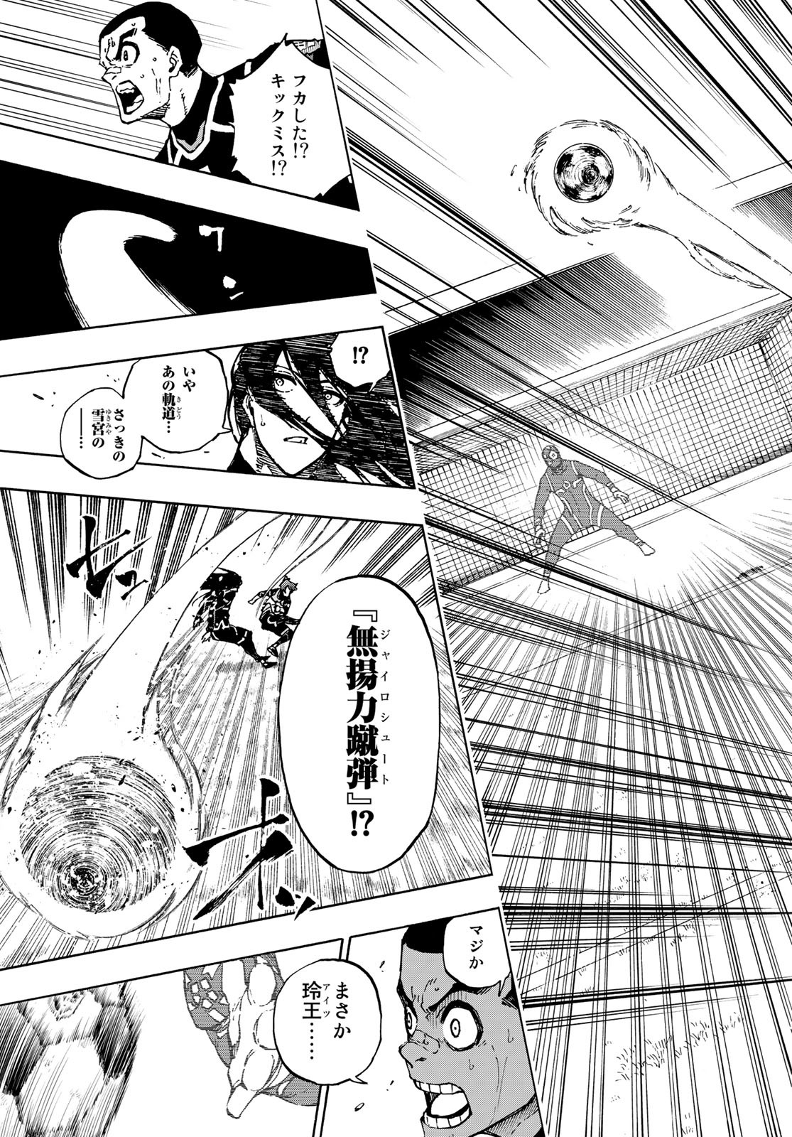 Blue Lock - Chapter 106 - Page 19