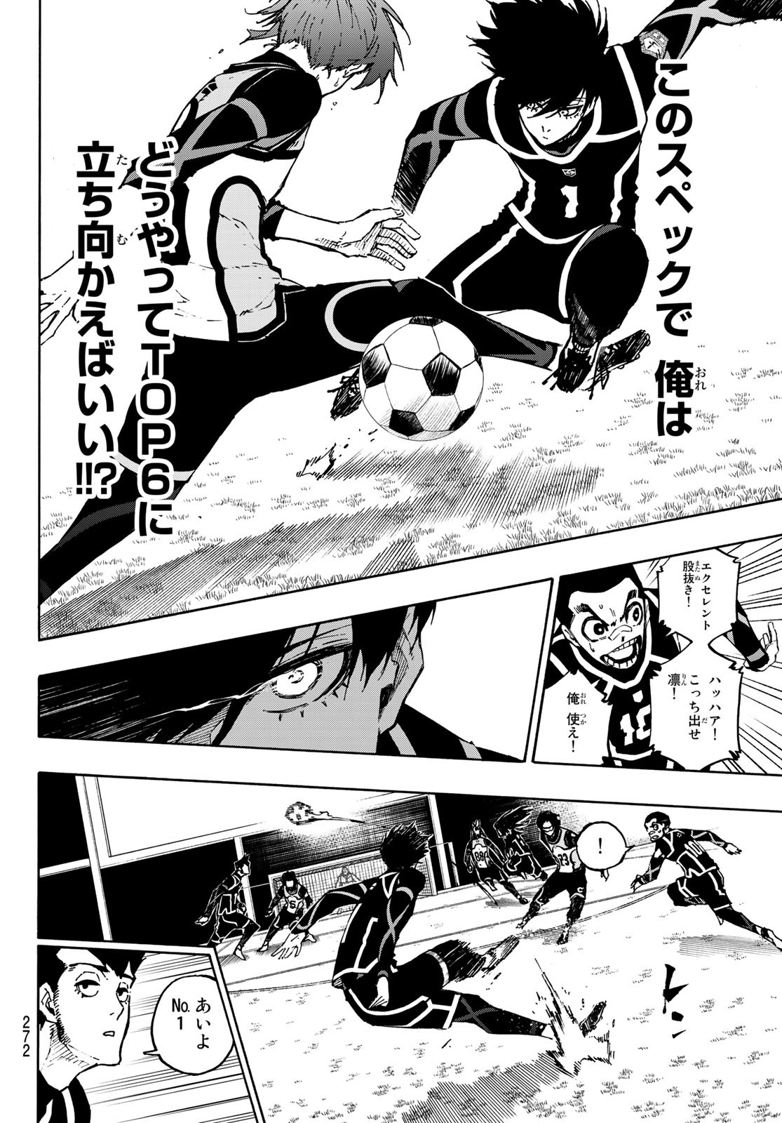 Blue Lock - Chapter 106 - Page 6