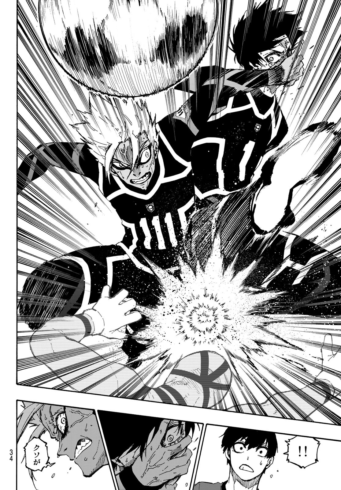 Blue Lock - Chapter 107 - Page 18