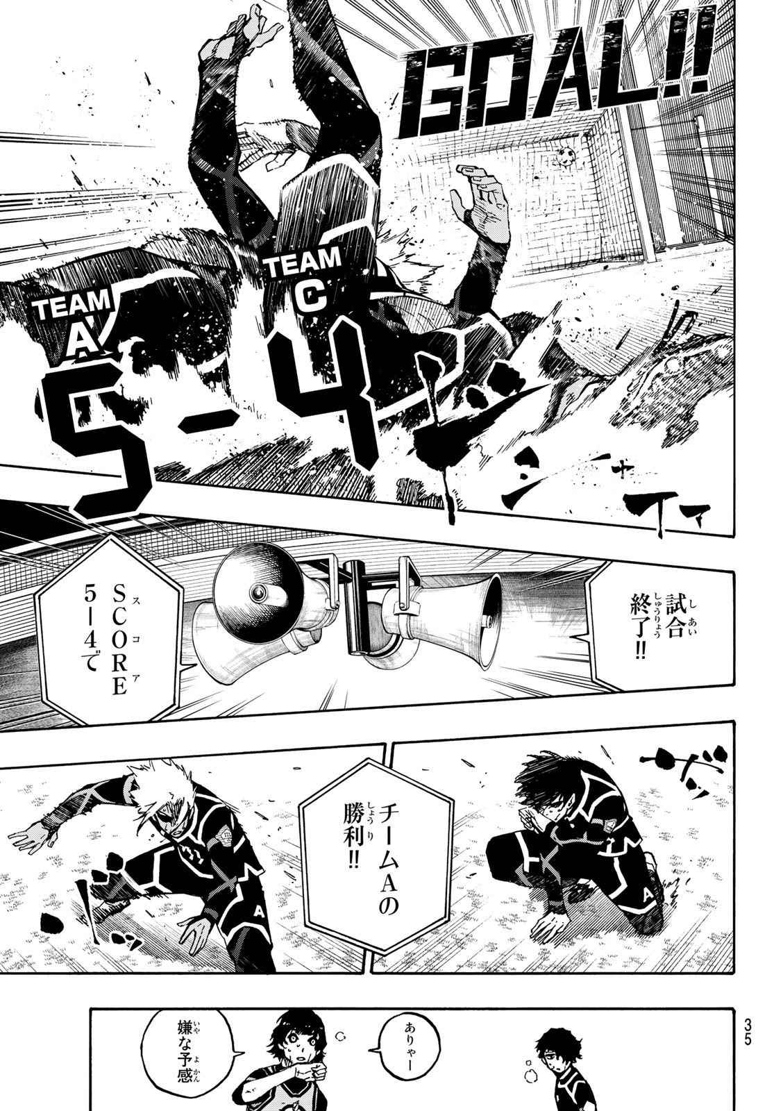 Blue Lock - Chapter 107 - Page 19