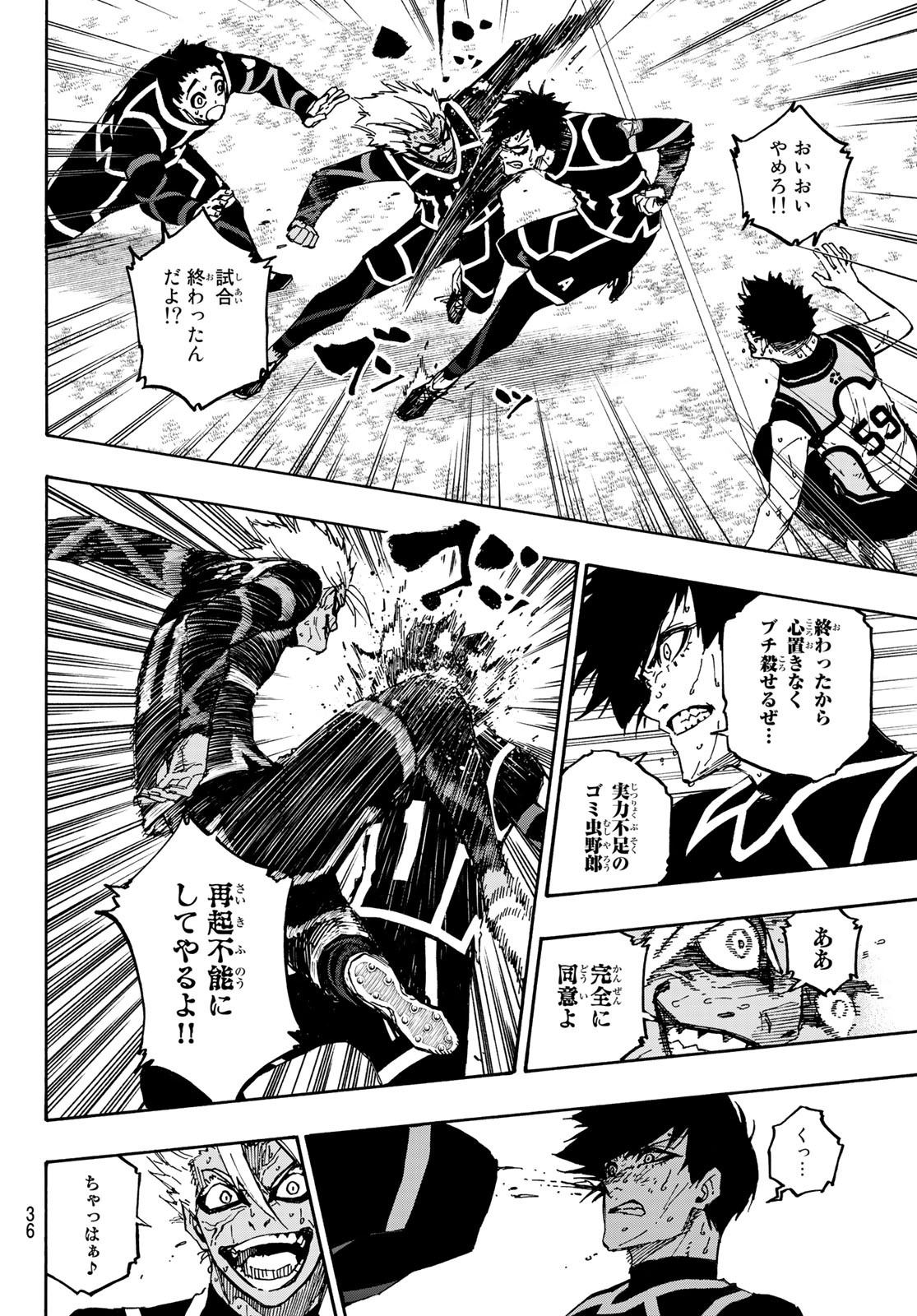 Blue Lock - Chapter 107 - Page 20