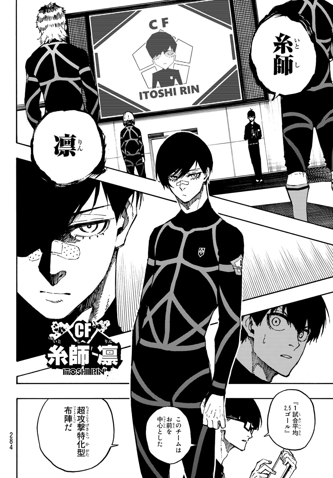 Blue Lock - Chapter 108 - Page 10