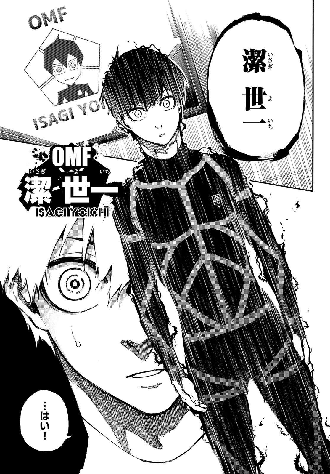 Blue Lock - Chapter 108 - Page 19