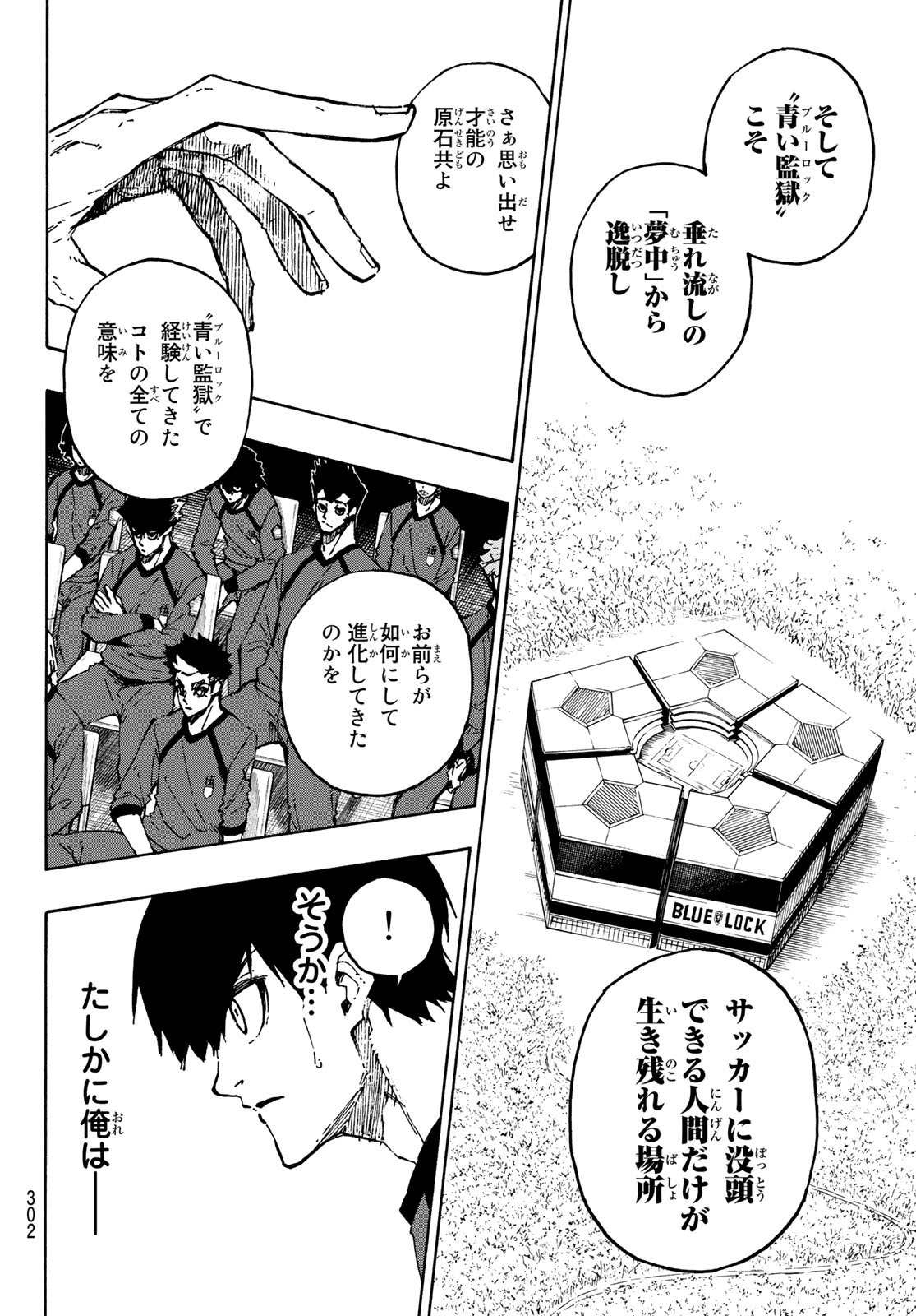 Blue Lock - Chapter 111 - Page 10