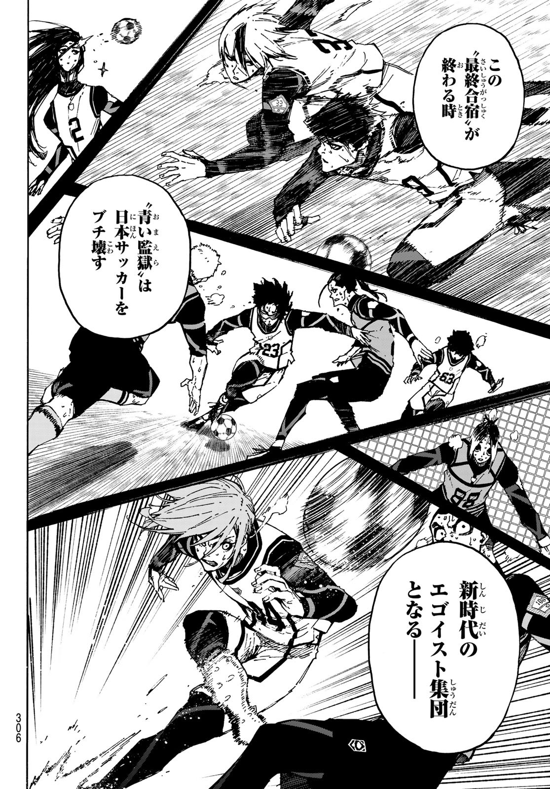 Blue Lock - Chapter 111 - Page 14