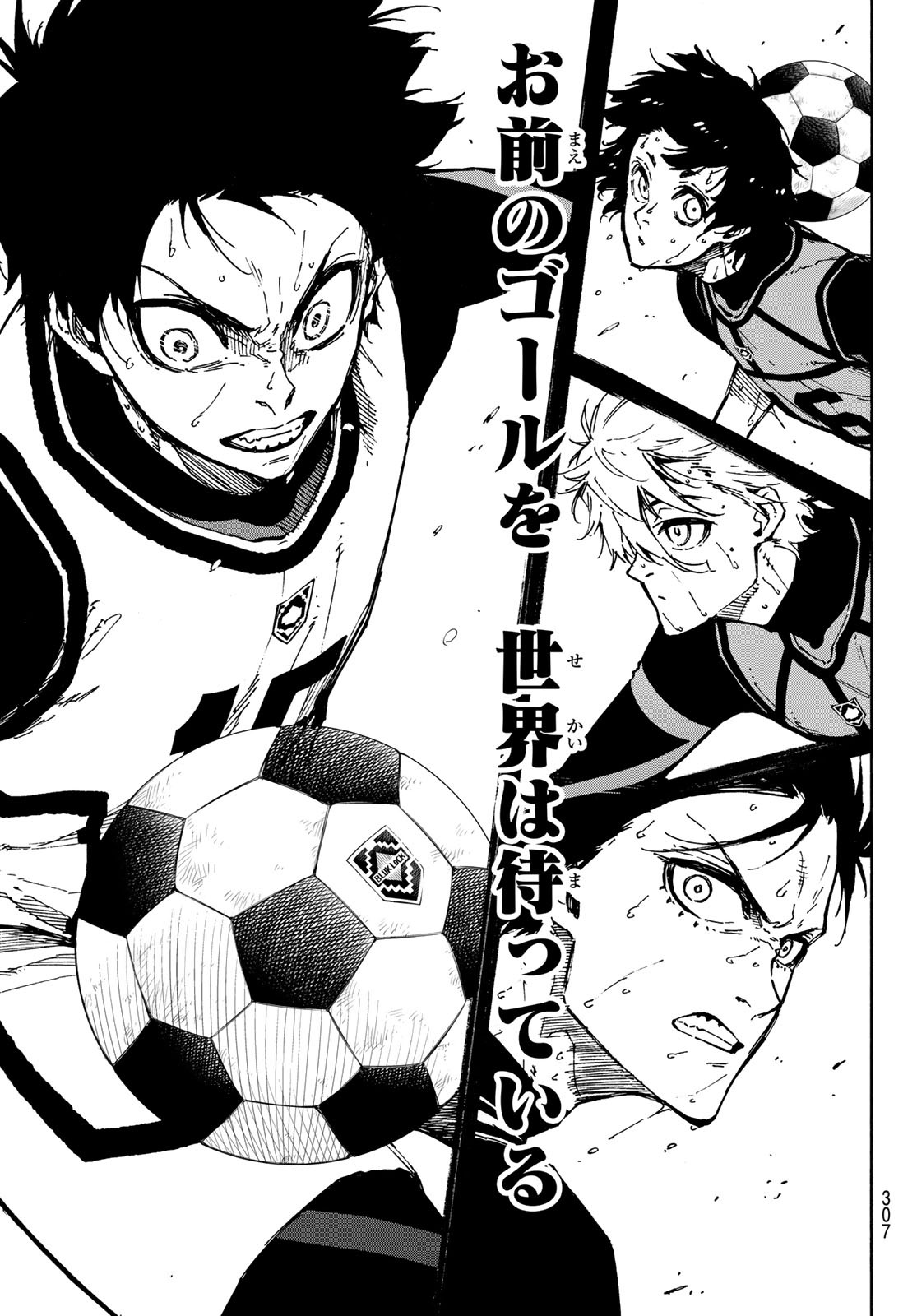 Blue Lock - Chapter 111 - Page 15