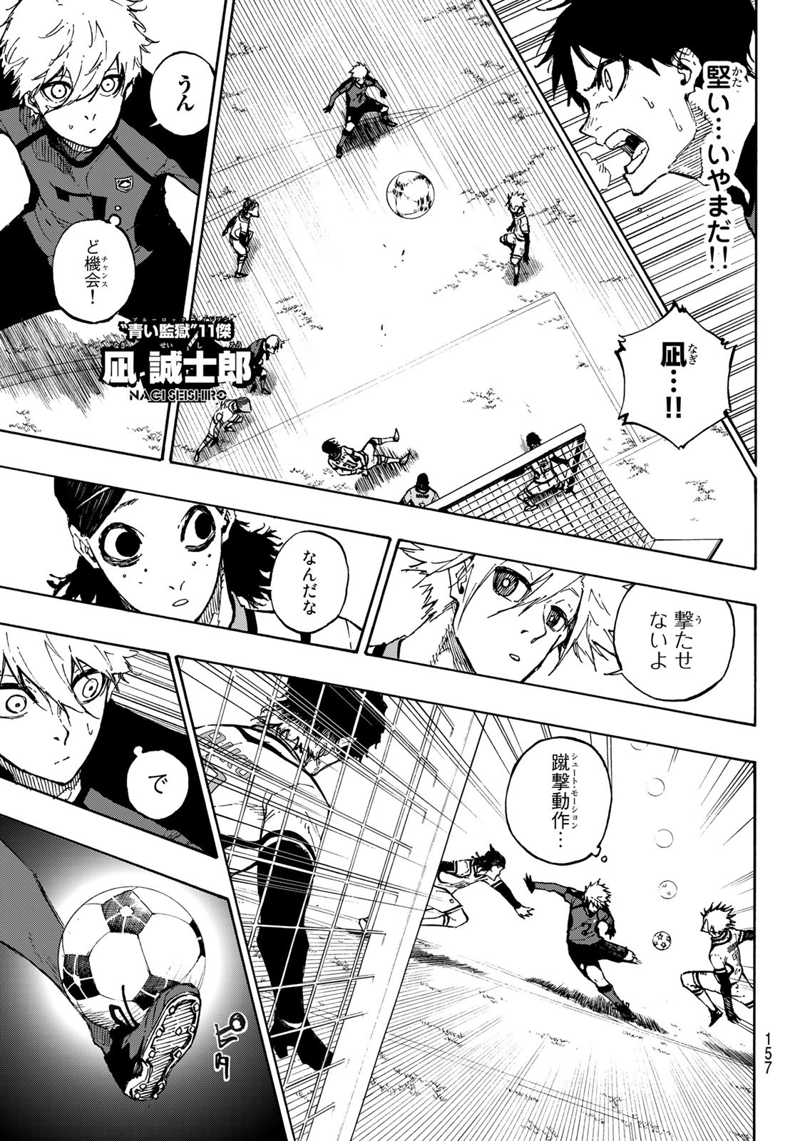 Blue Lock - Chapter 117 - Page 11