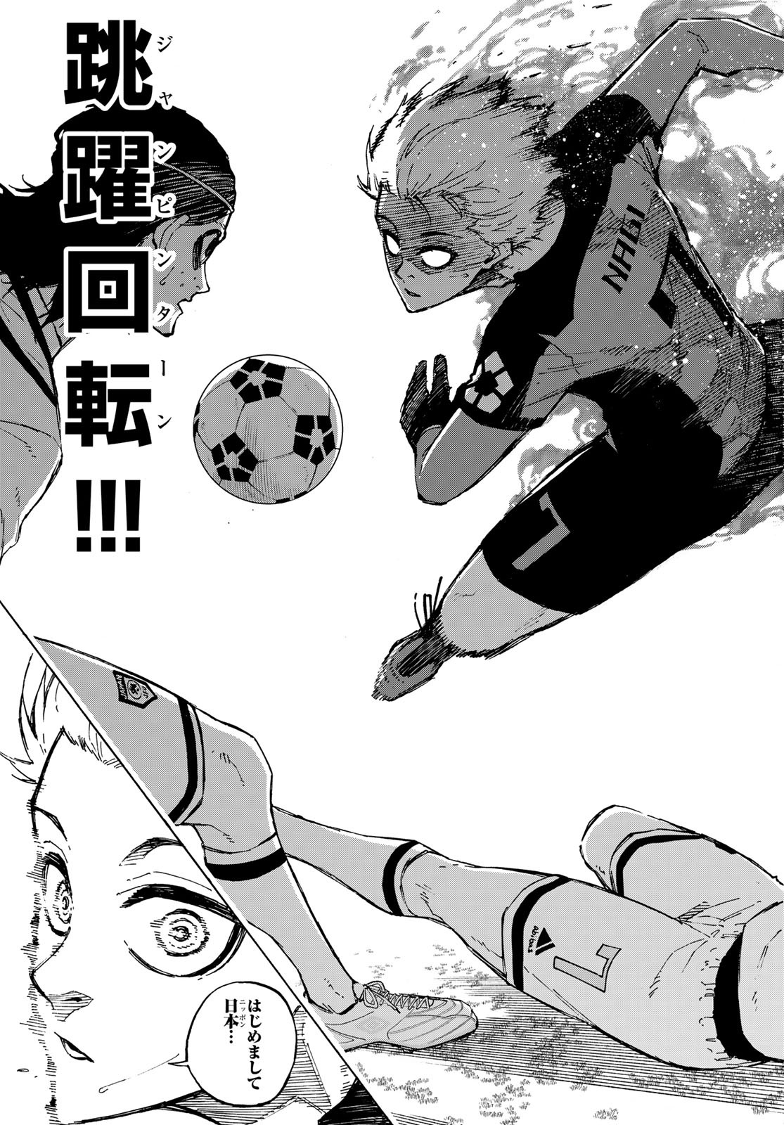 Blue Lock - Chapter 117 - Page 13