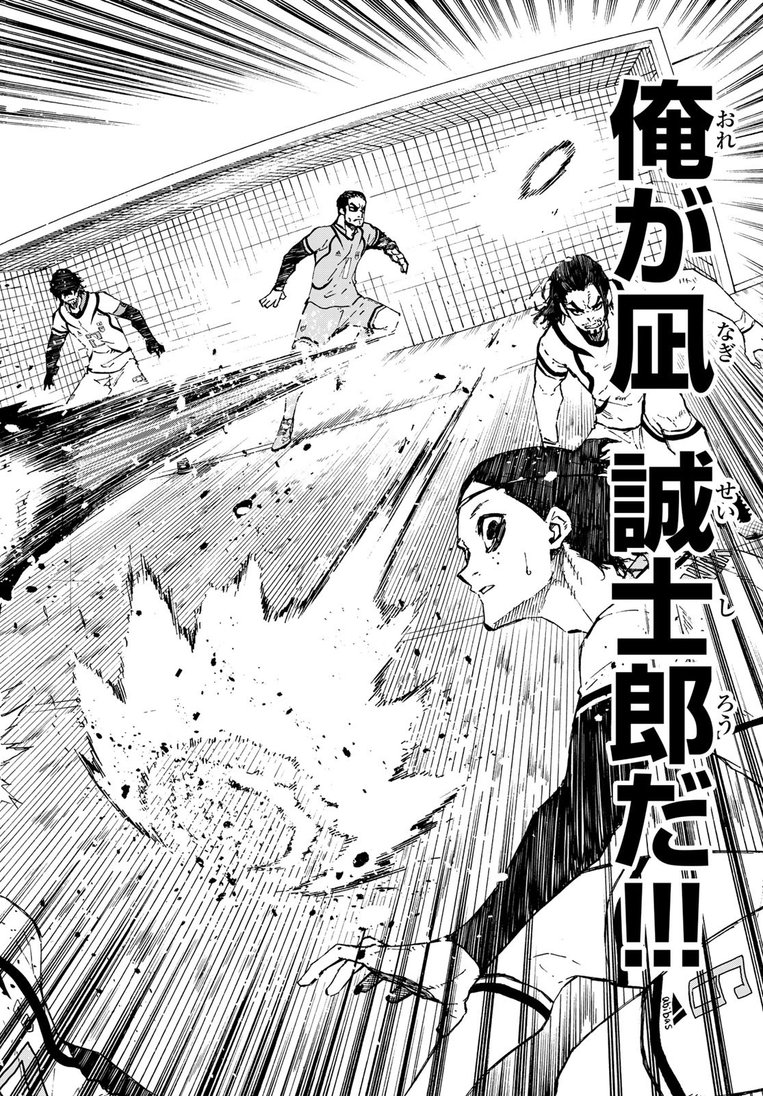 Blue Lock - Chapter 117 - Page 14