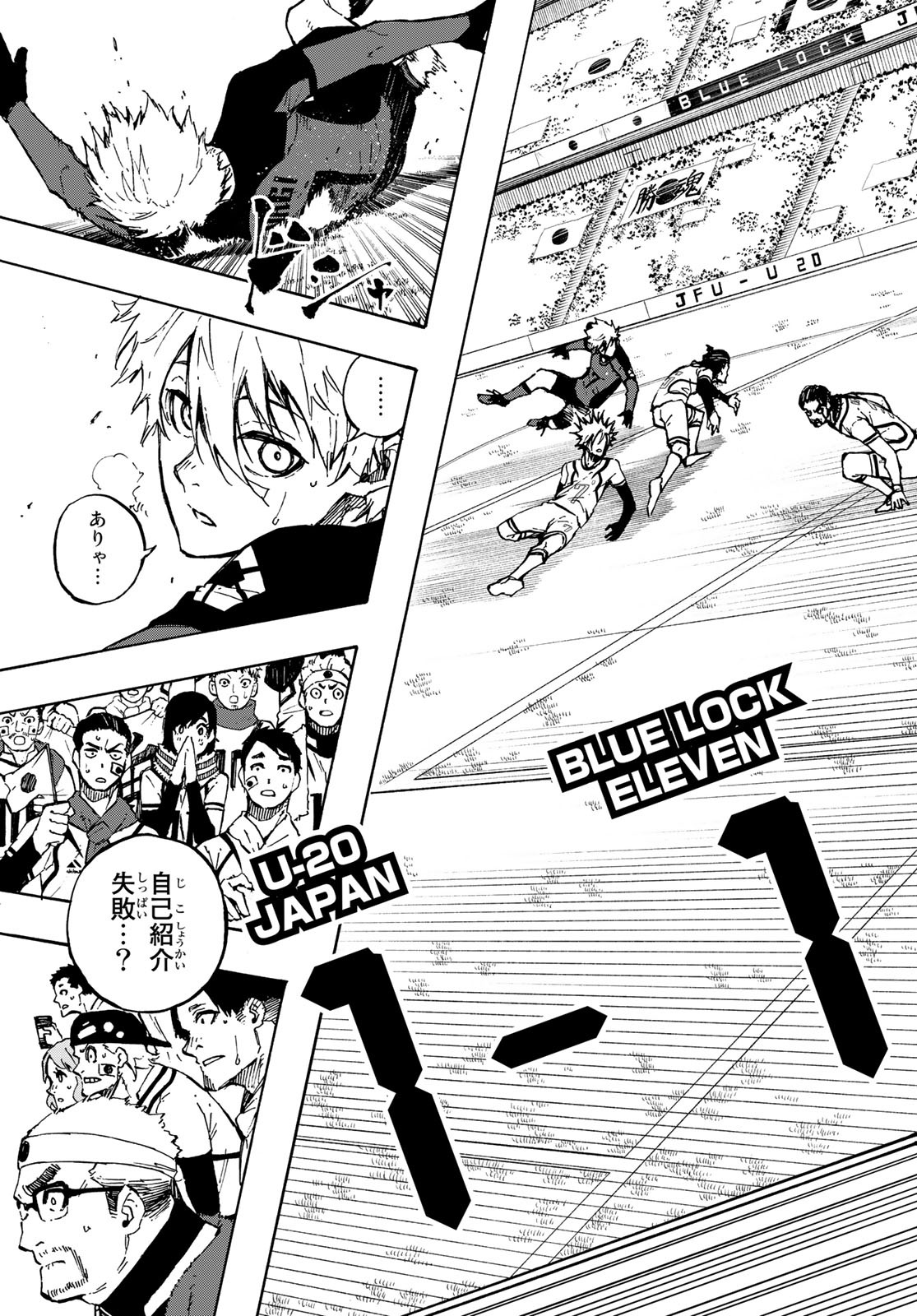 Blue Lock - Chapter 117 - Page 17
