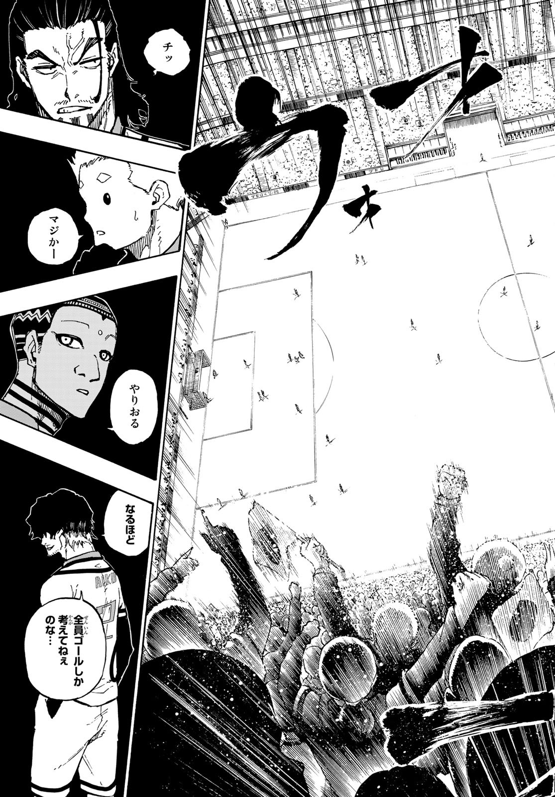 Blue Lock - Chapter 117 - Page 19