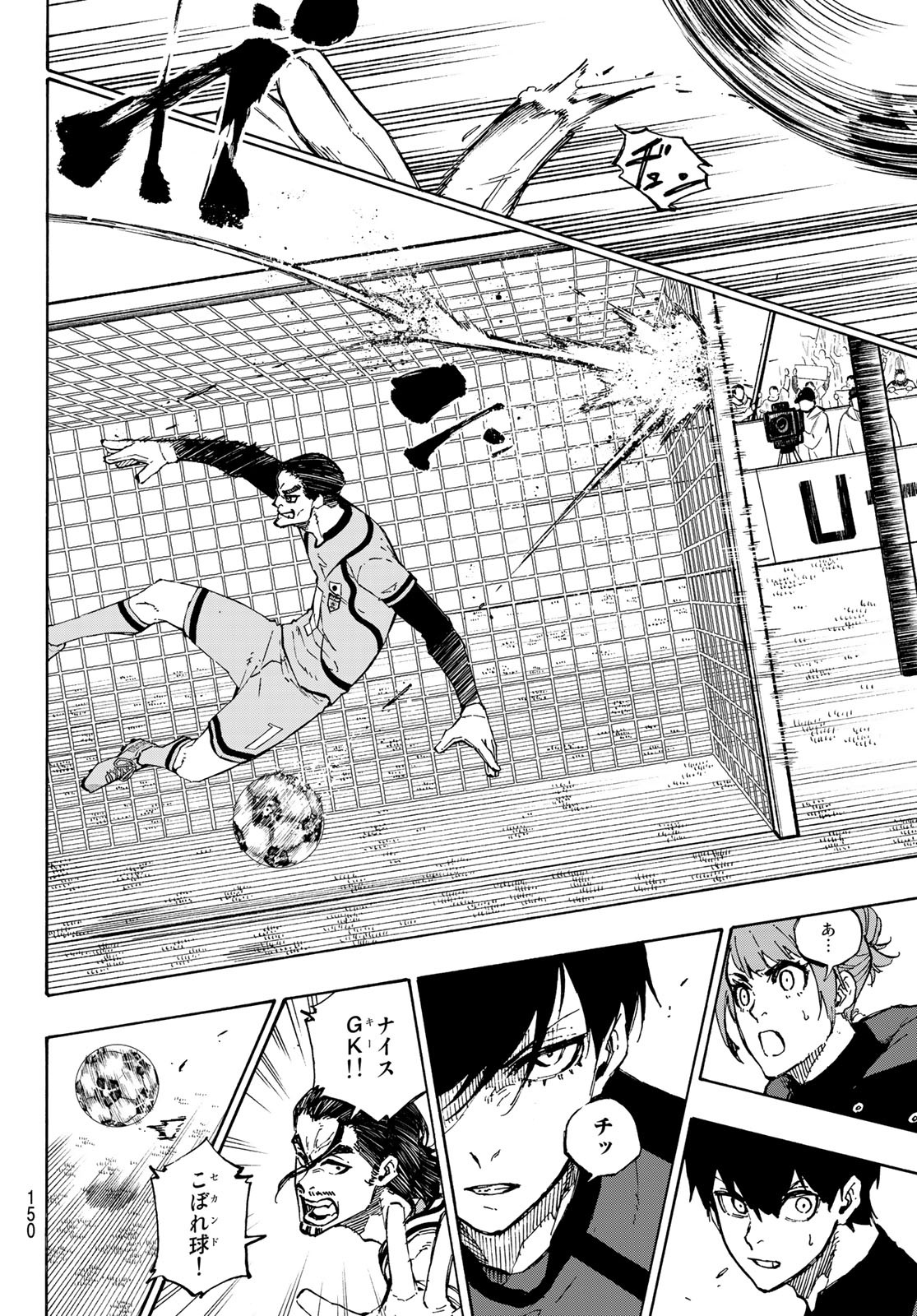 Blue Lock - Chapter 117 - Page 4