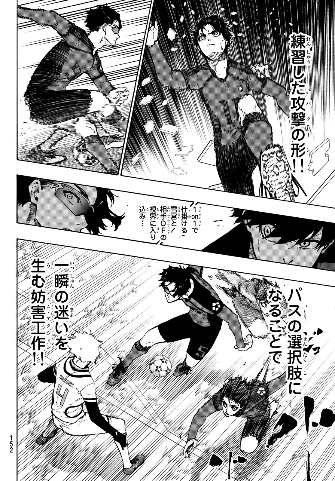 Blue Lock - Chapter 117 - Page 6