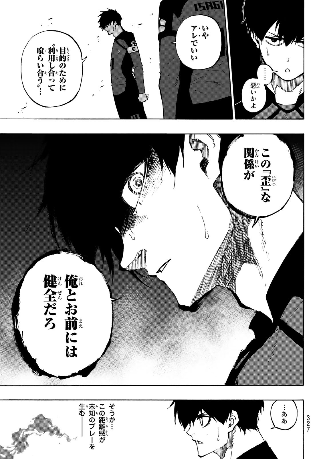 Blue Lock - Chapter 118 - Page 13