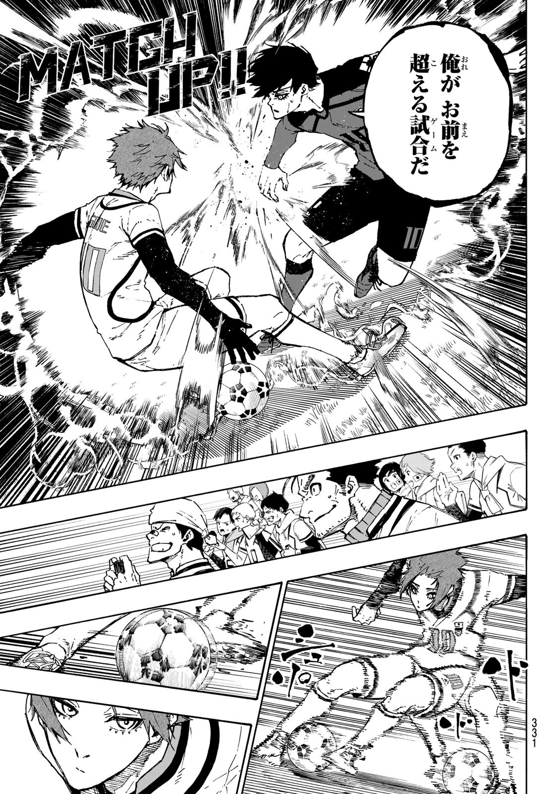 Blue Lock - Chapter 118 - Page 17