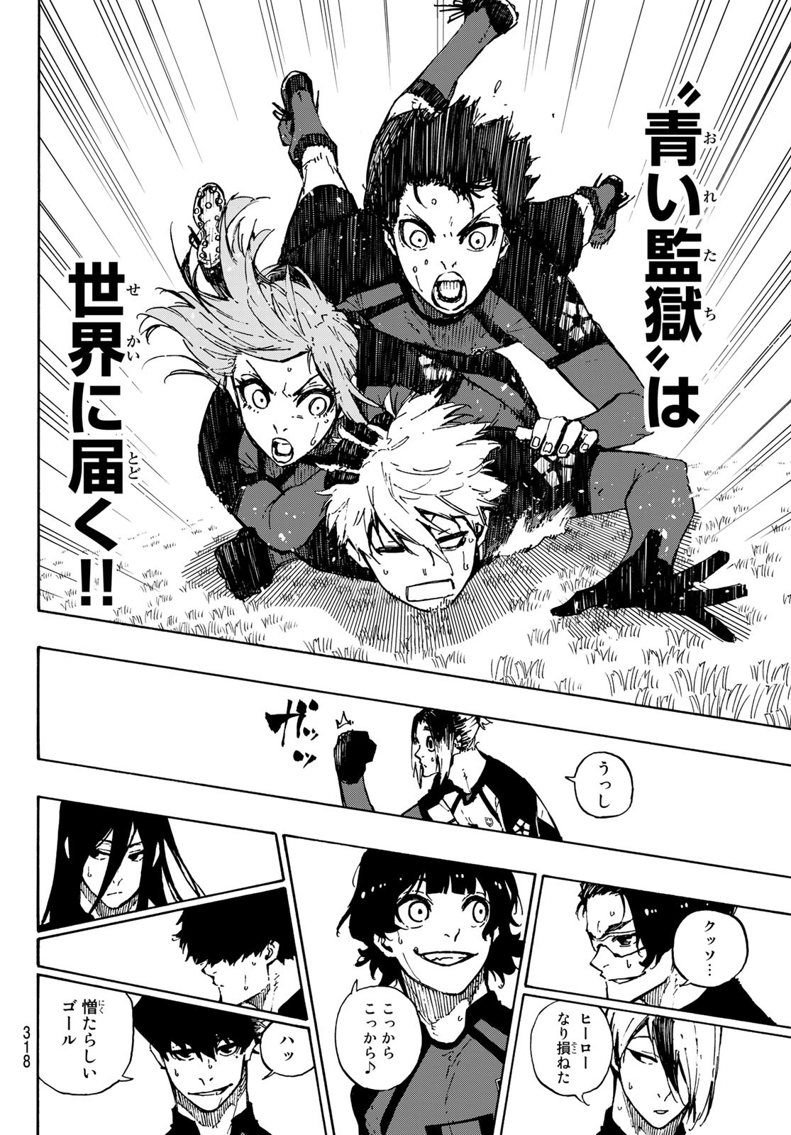 Blue Lock - Chapter 118 - Page 4