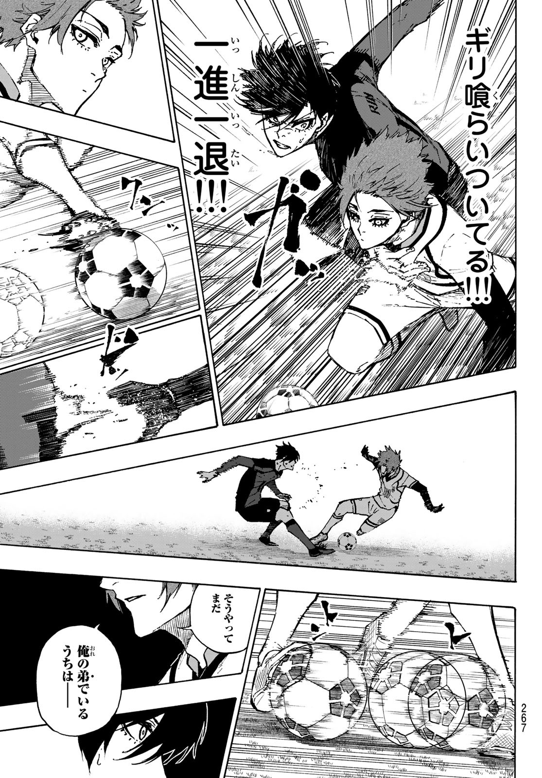 Blue Lock - Chapter 119 - Page 3