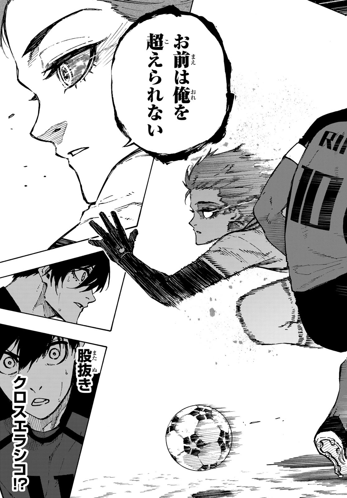 Blue Lock - Chapter 119 - Page 5