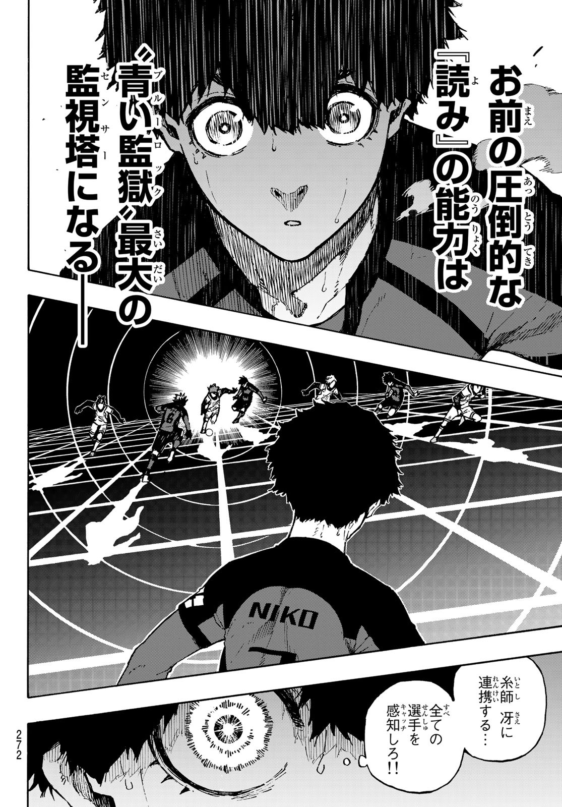 Blue Lock - Chapter 119 - Page 8