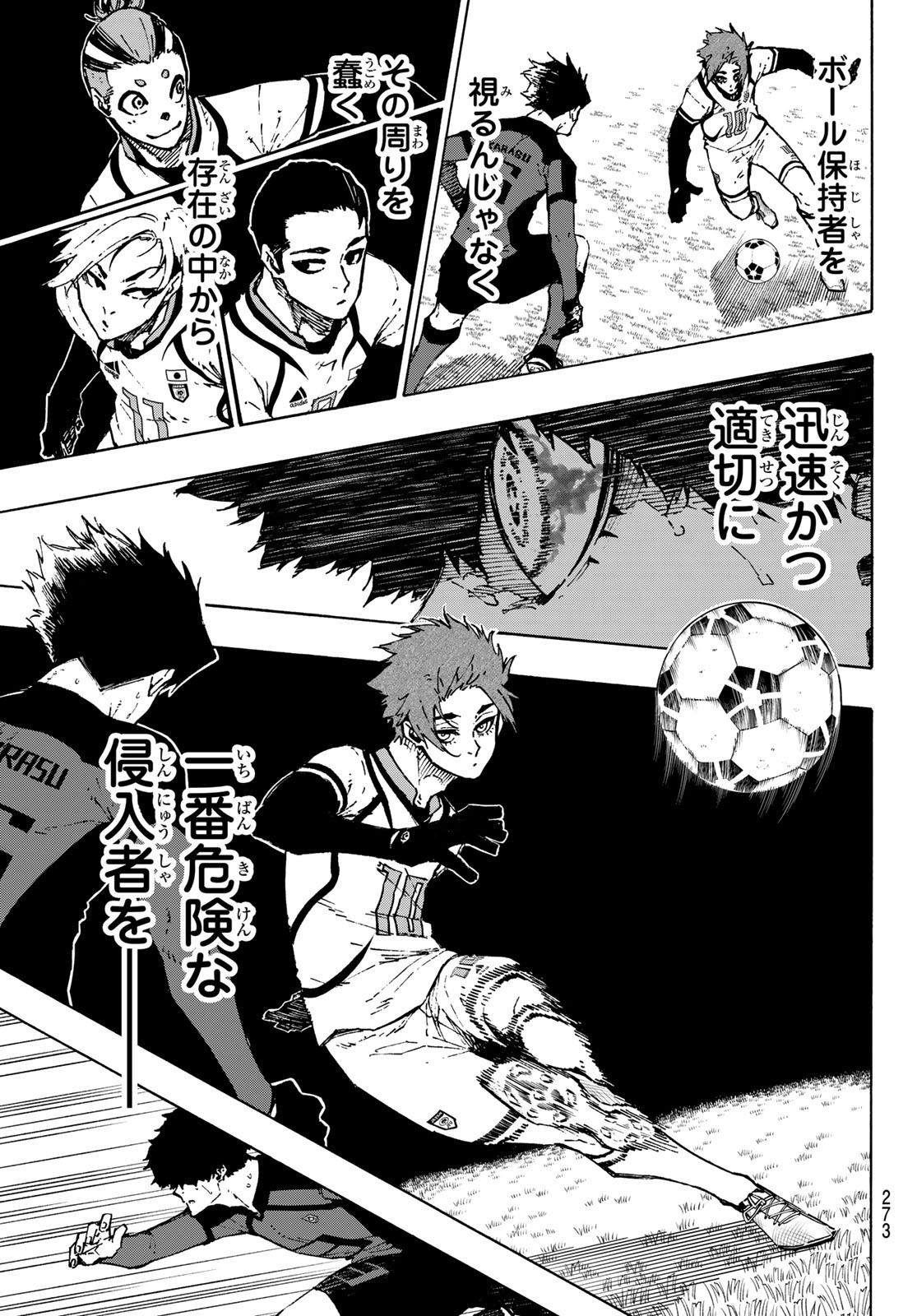 Blue Lock - Chapter 119 - Page 9