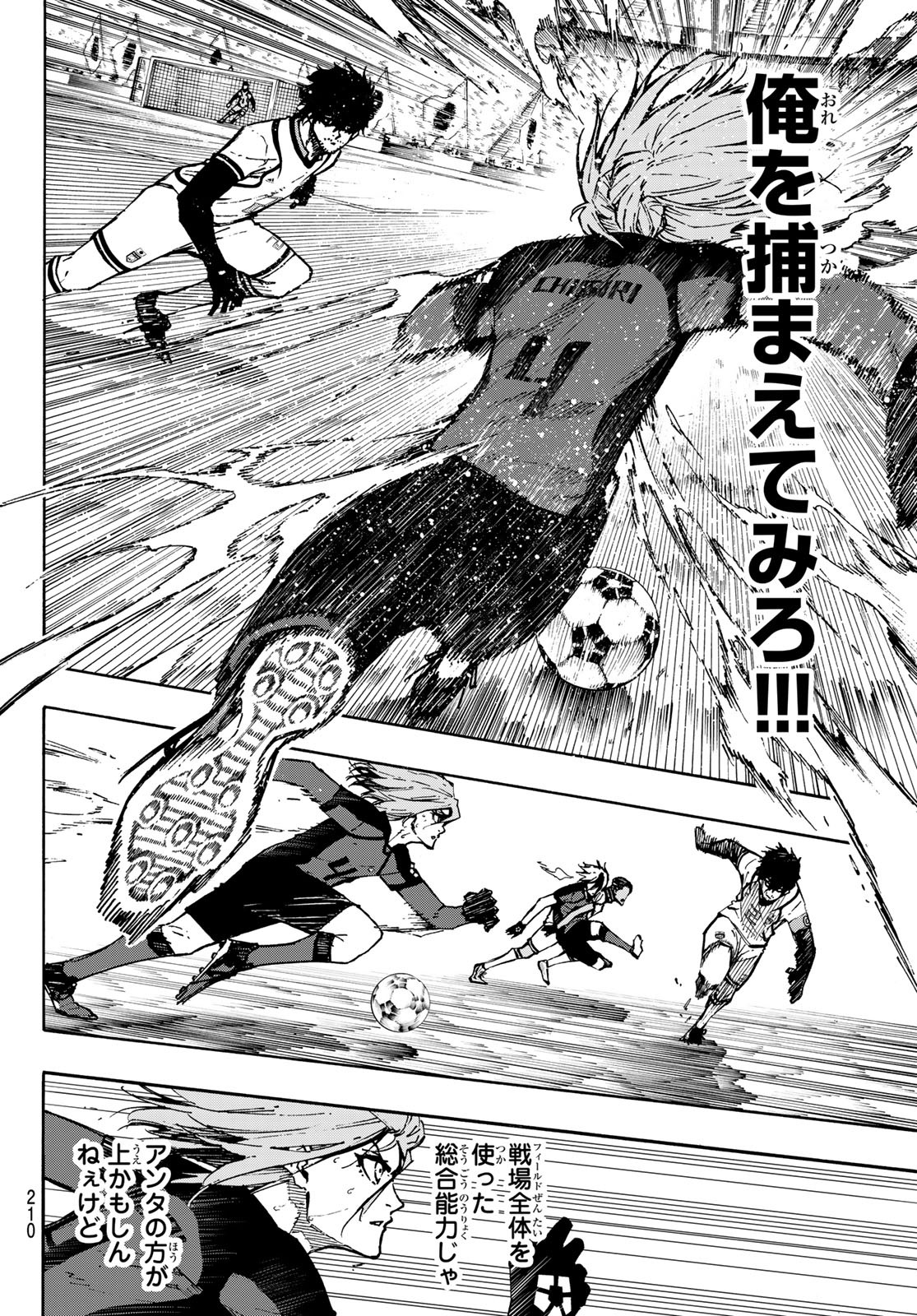 Blue Lock - Chapter 120 - Page 2