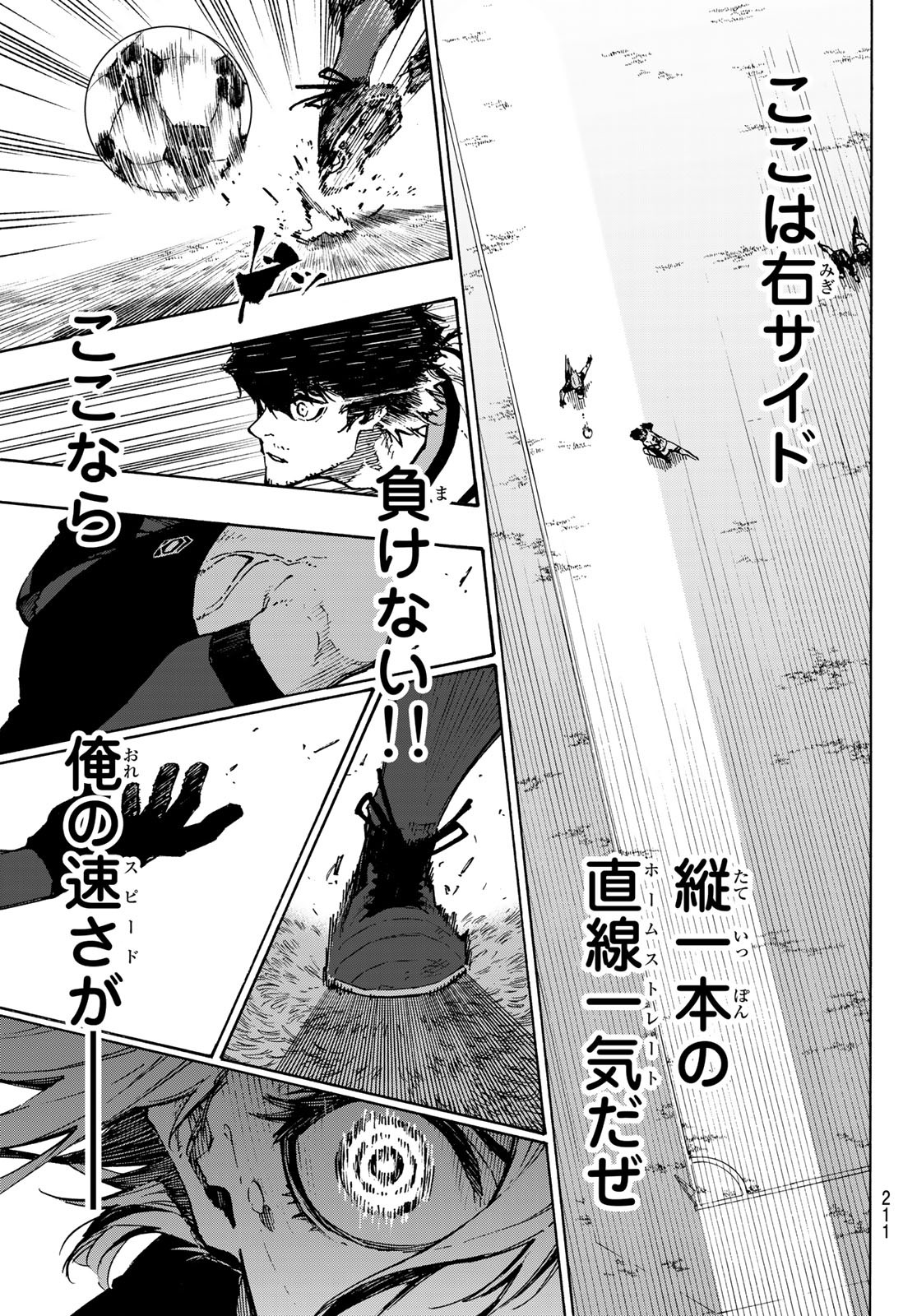 Blue Lock - Chapter 120 - Page 3