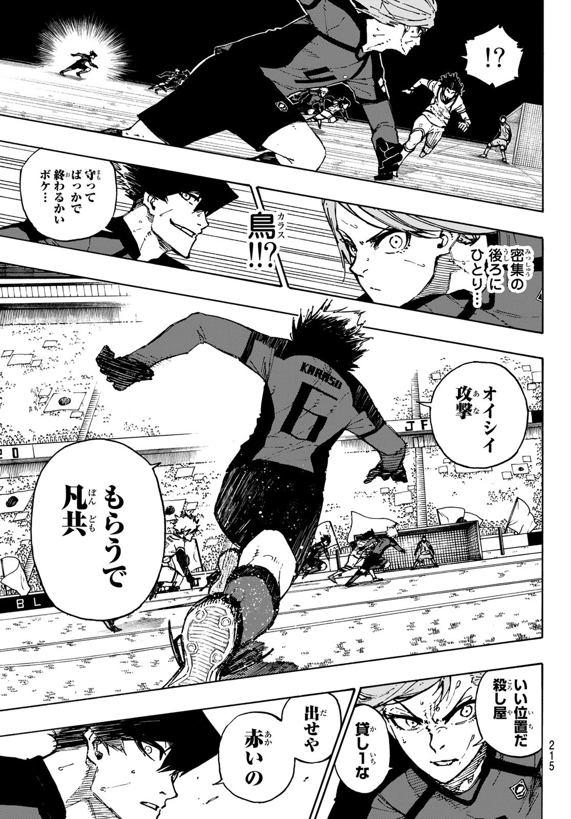 Blue Lock - Chapter 120 - Page 7