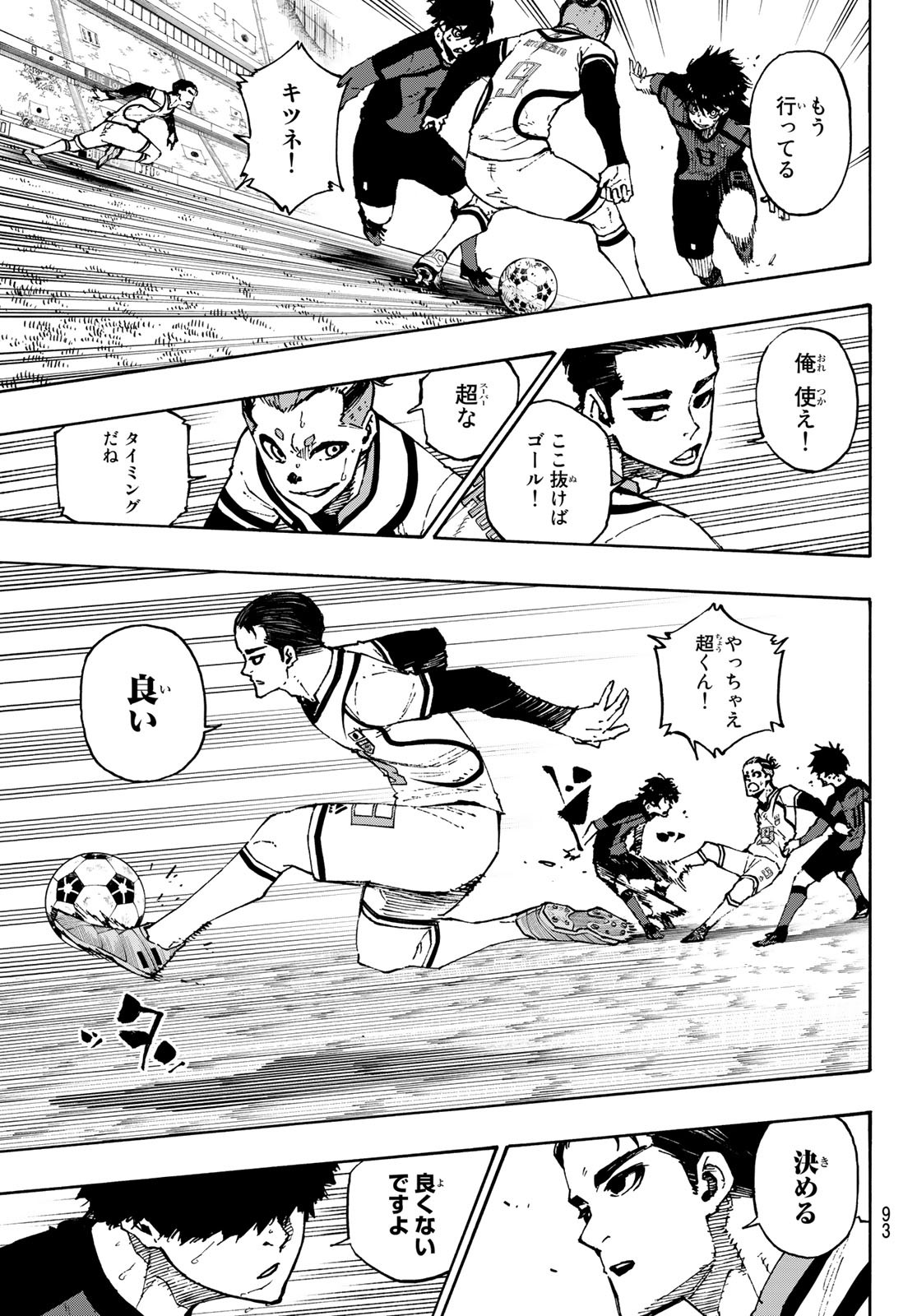 Blue Lock - Chapter 121 - Page 11