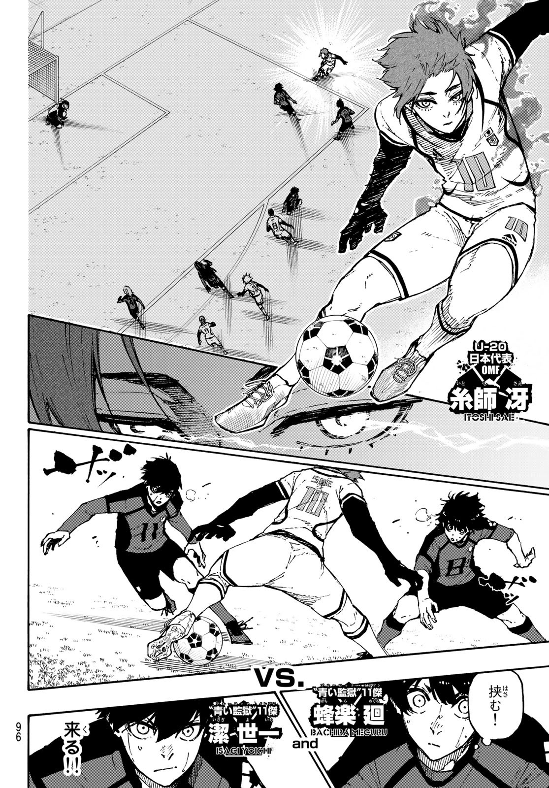 Blue Lock - Chapter 121 - Page 14