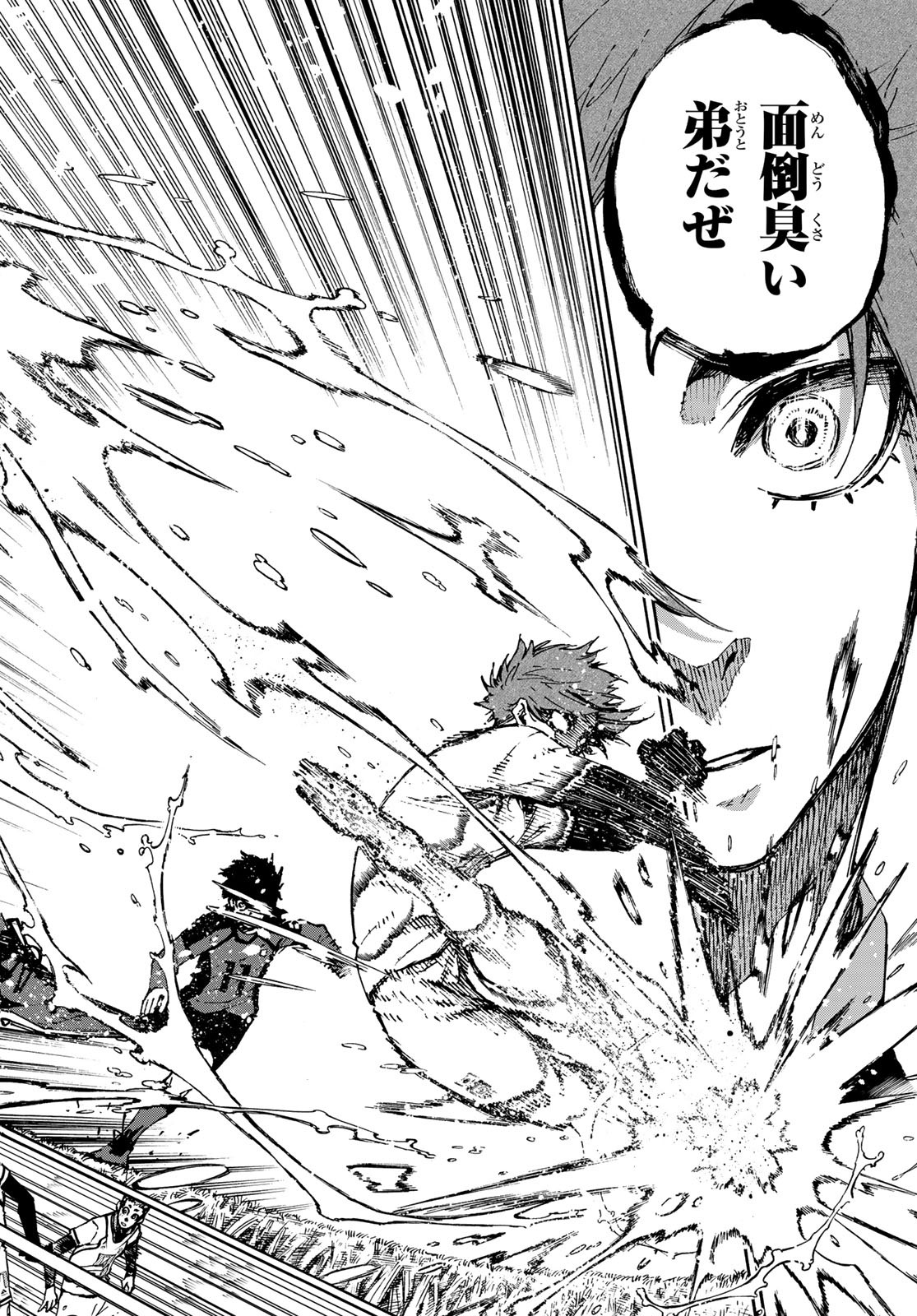 Blue Lock - Chapter 121 - Page 20