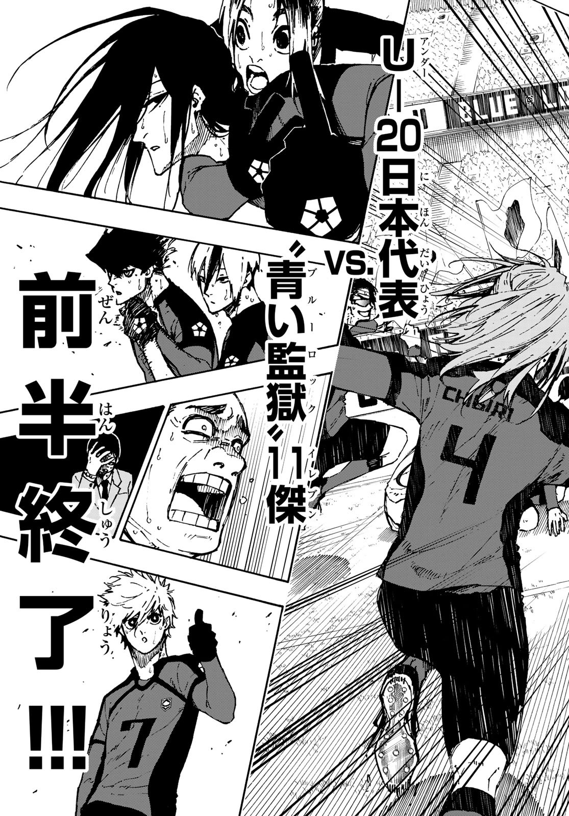 Blue Lock - Chapter 121 - Page 25