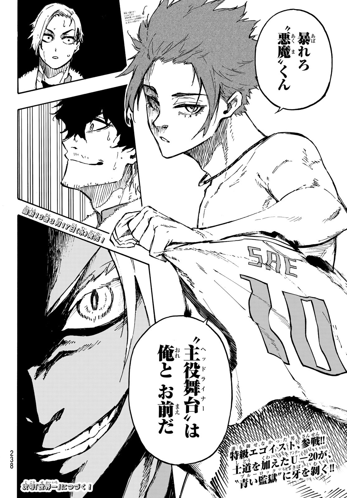 Blue Lock - Chapter 122 - Page 20