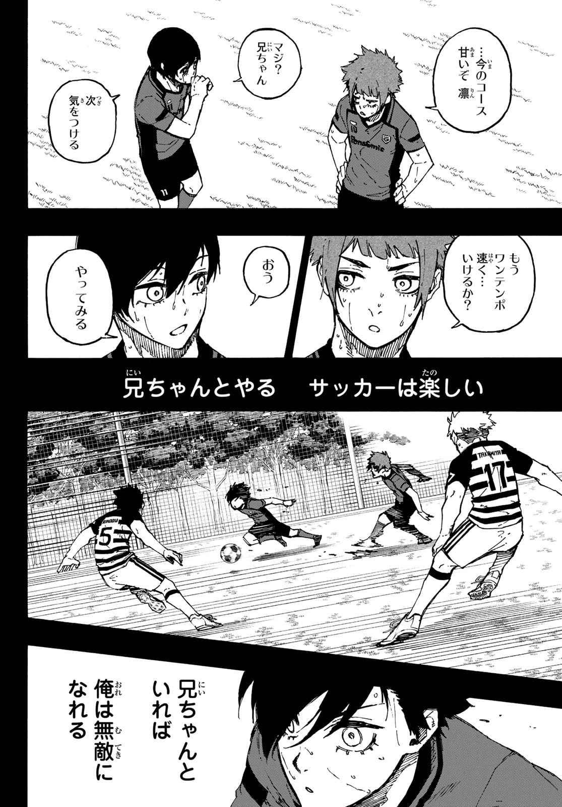 Blue Lock - Chapter 124 - Page 2