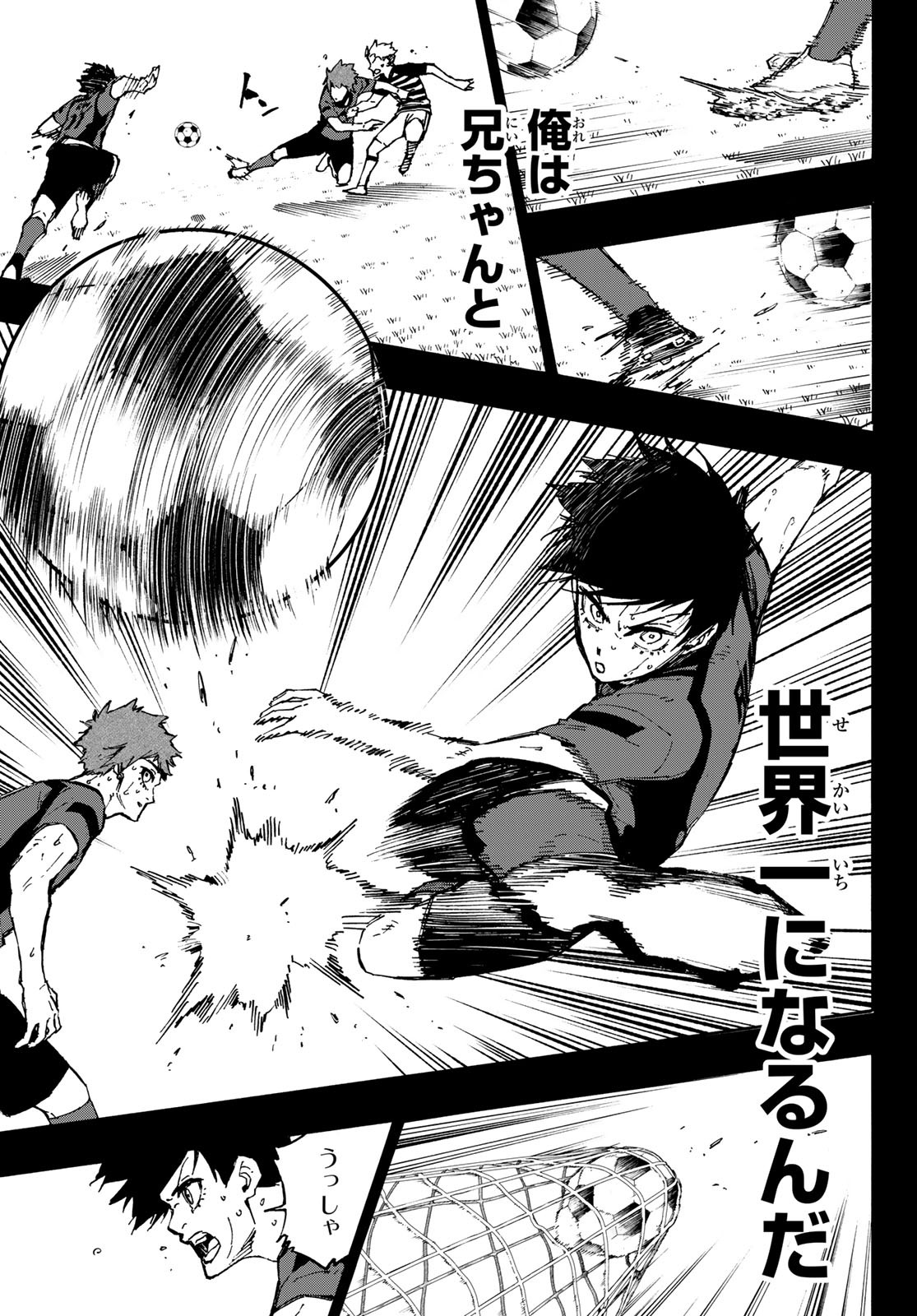 Blue Lock - Chapter 124 - Page 3