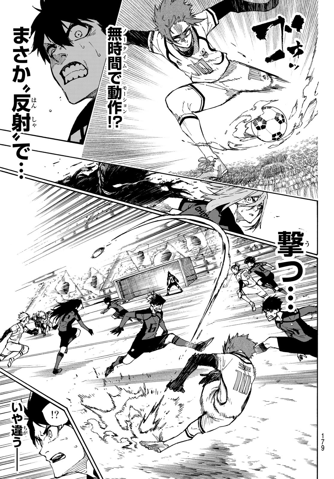 Blue Lock - Chapter 126 - Page 17