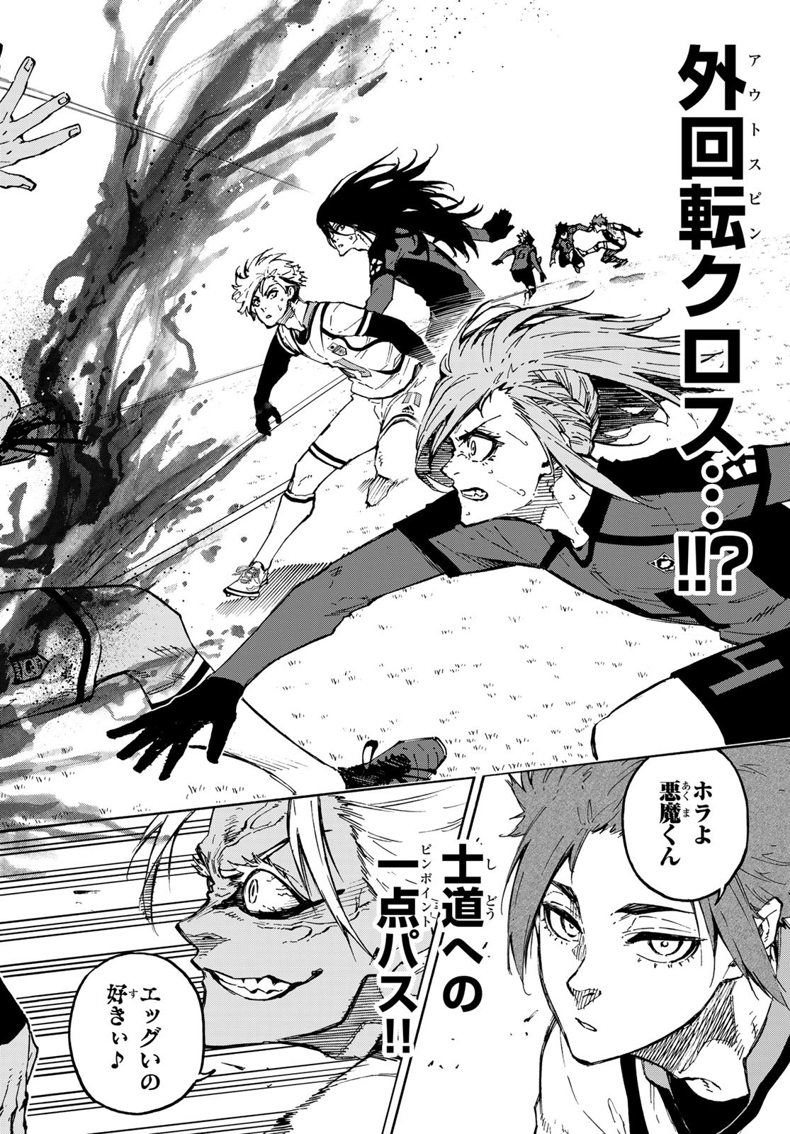 Blue Lock - Chapter 126 - Page 18