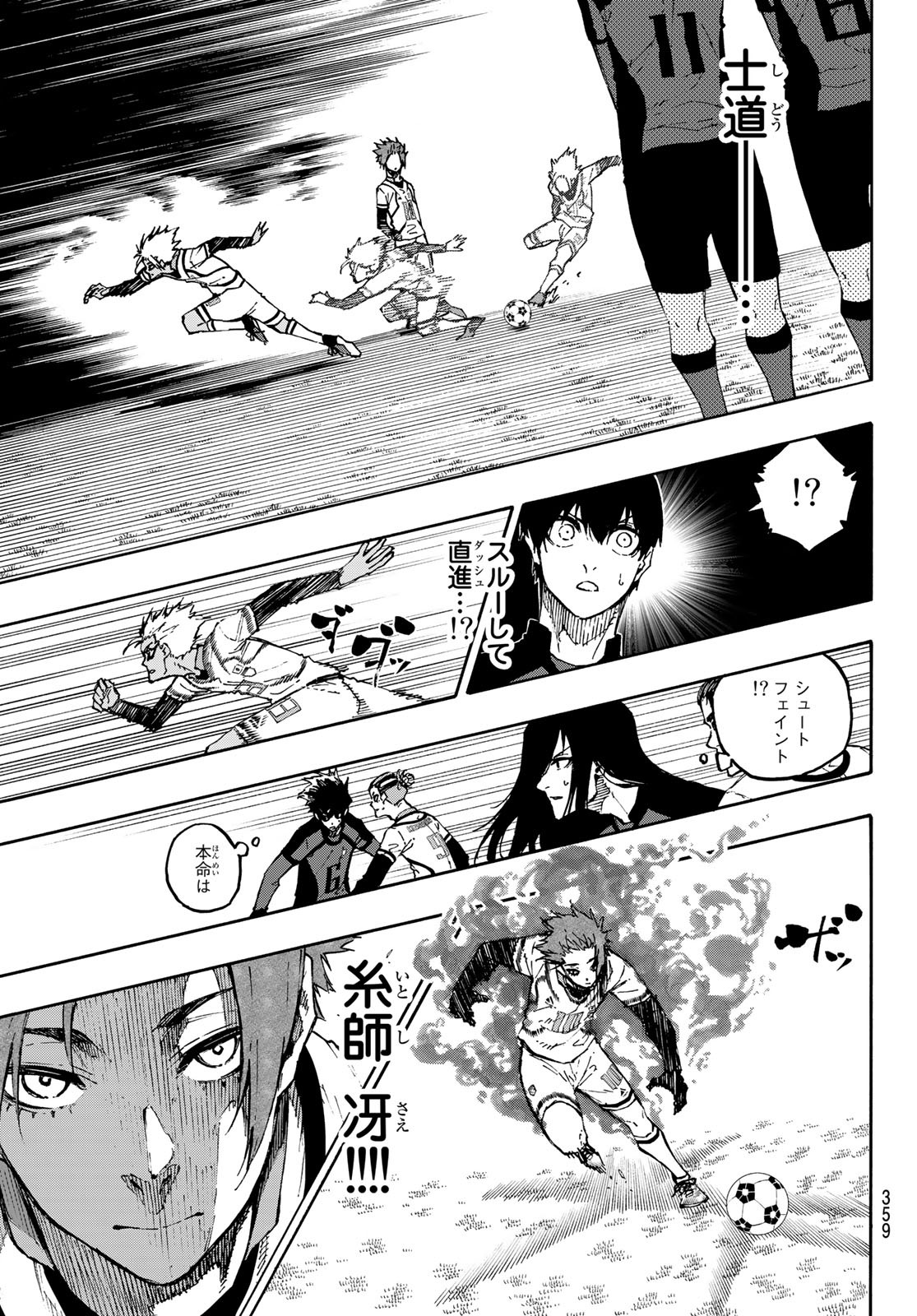 Blue Lock - Chapter 127 - Page 11