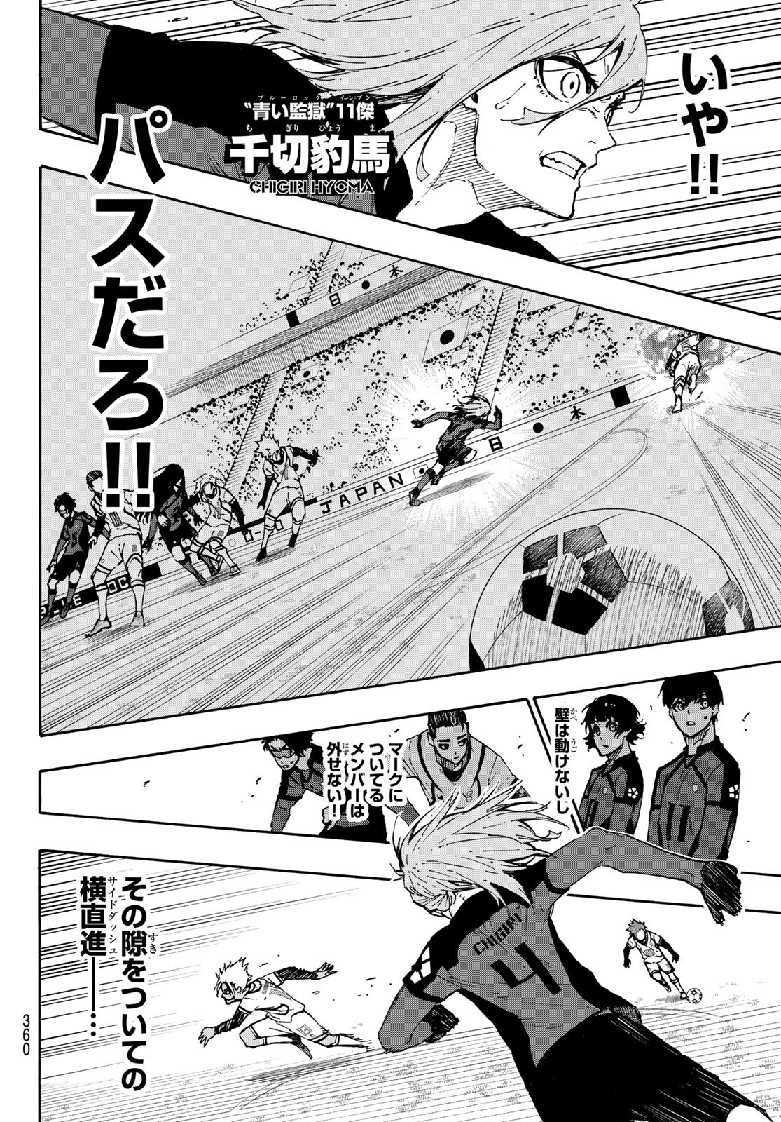 Blue Lock - Chapter 127 - Page 12