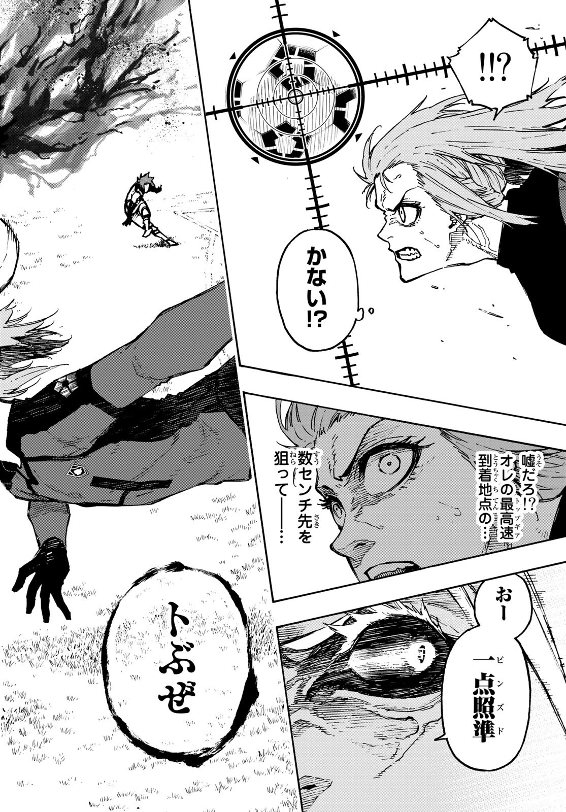 Blue Lock - Chapter 127 - Page 16