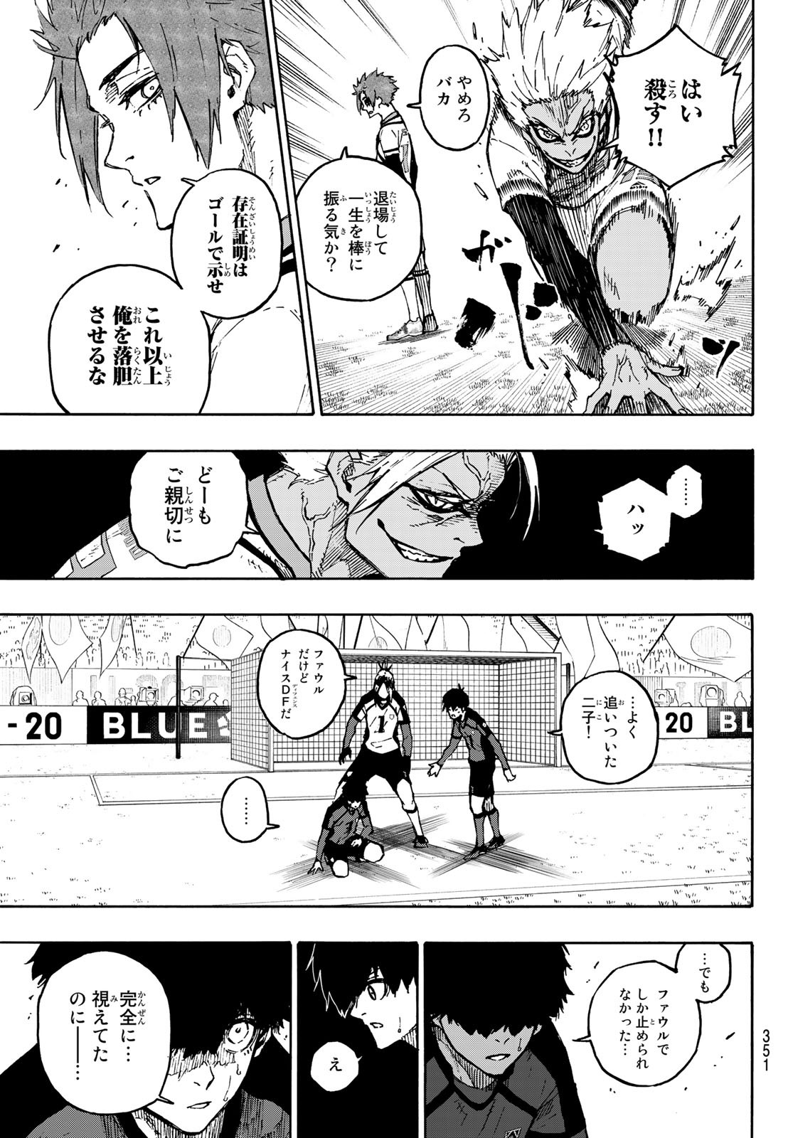 Blue Lock - Chapter 127 - Page 3