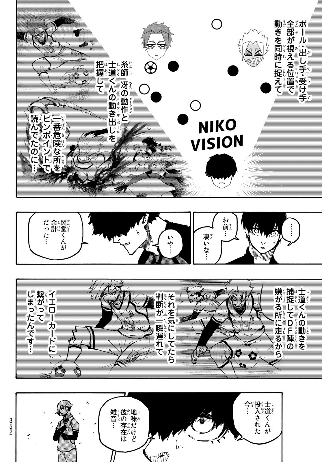 Blue Lock - Chapter 127 - Page 4