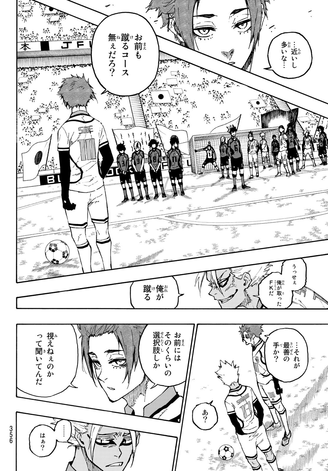 Blue Lock - Chapter 127 - Page 8