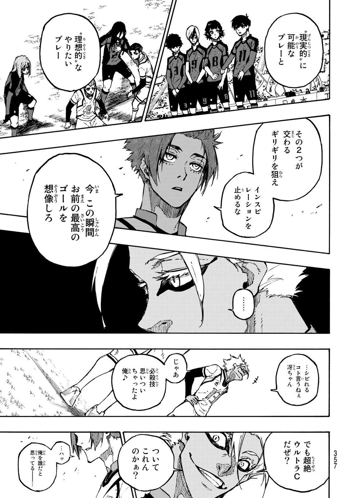 Blue Lock - Chapter 127 - Page 9