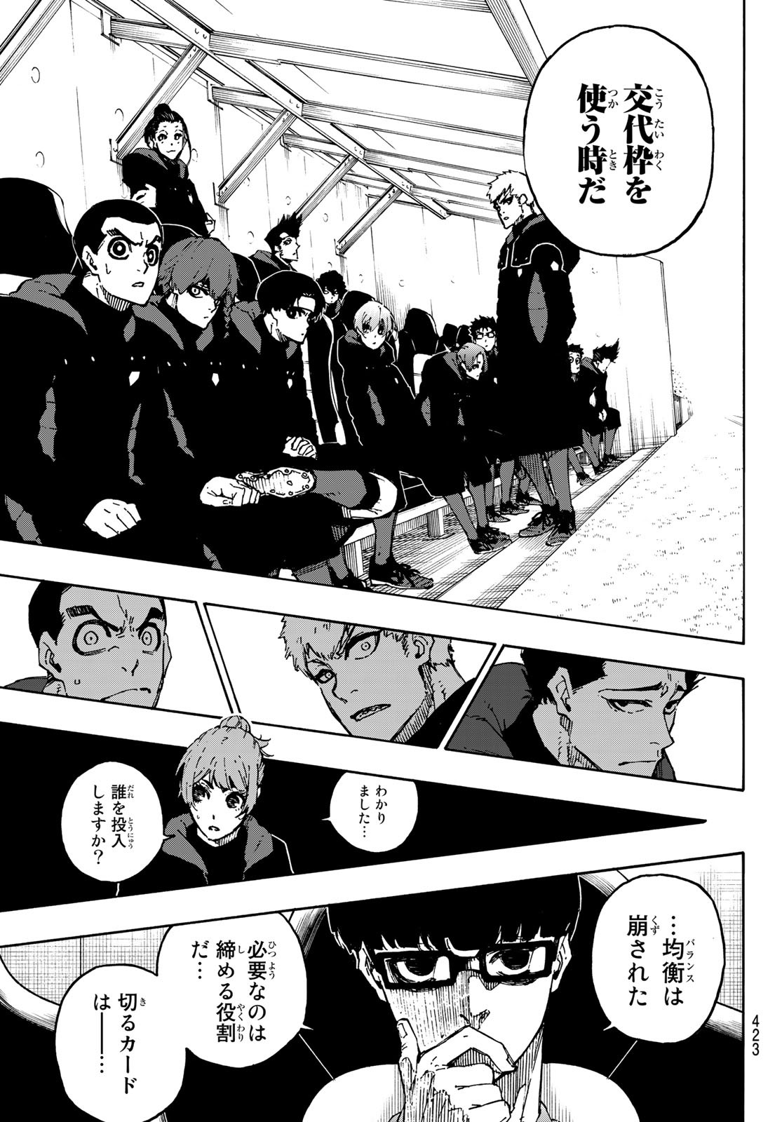 Blue Lock - Chapter 128 - Page 11