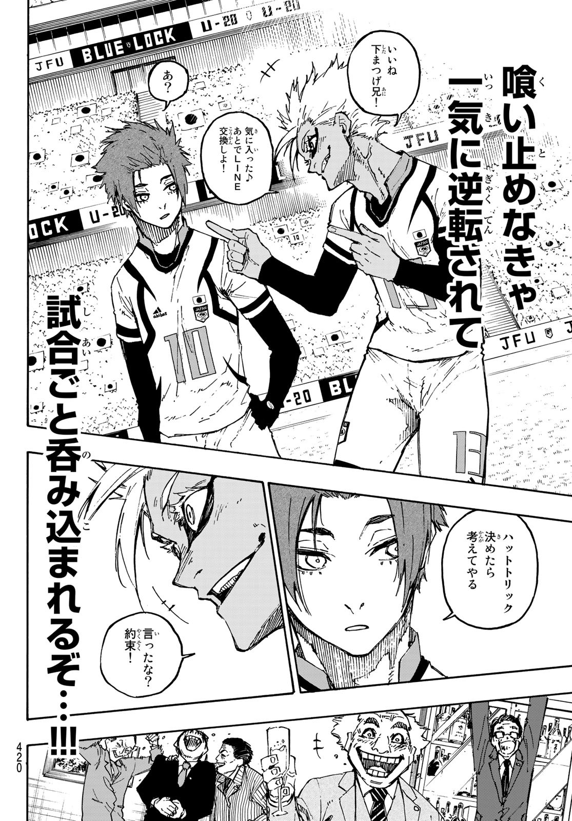 Blue Lock - Chapter 128 - Page 8